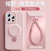 Применимо к iPhone17 чехол из жидкого силикона для мобильного телефона с вращающимся кронштейном-опорой Apple 16 с ремешком полностью закрывающий защитный чехол