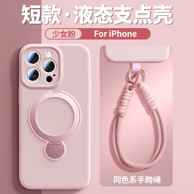 Применимо к iPhone17 чехол из жидкого силикона для мобильного телефона с вращающимся кронштейном-опорой Apple 16 с ремешком полностью закрывающий защитный чехол
