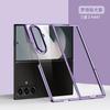 Применимо к чехлу для складного телефона Samsung Z Fold7, гальванизированный прозрачный, защитный чехол от падения для Galaxy Z Fold6