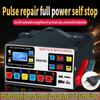 Intelligent 12V/24V Pure Copper Car Battery Charger with Automatic Pulse Repair and Full Charge Self-Stop