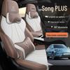 BYD Song Plus DMI Leather Seat Cushion: All-Season, Full Coverage, Wear-Resistant