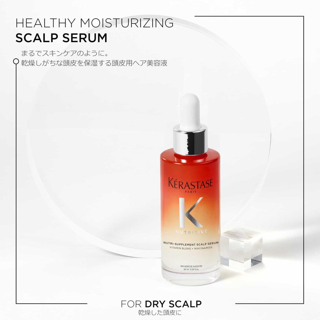 Питательная сыворотка для кожи головы NS 90 мл Сыворотка для волос Сухой уход Kérastase