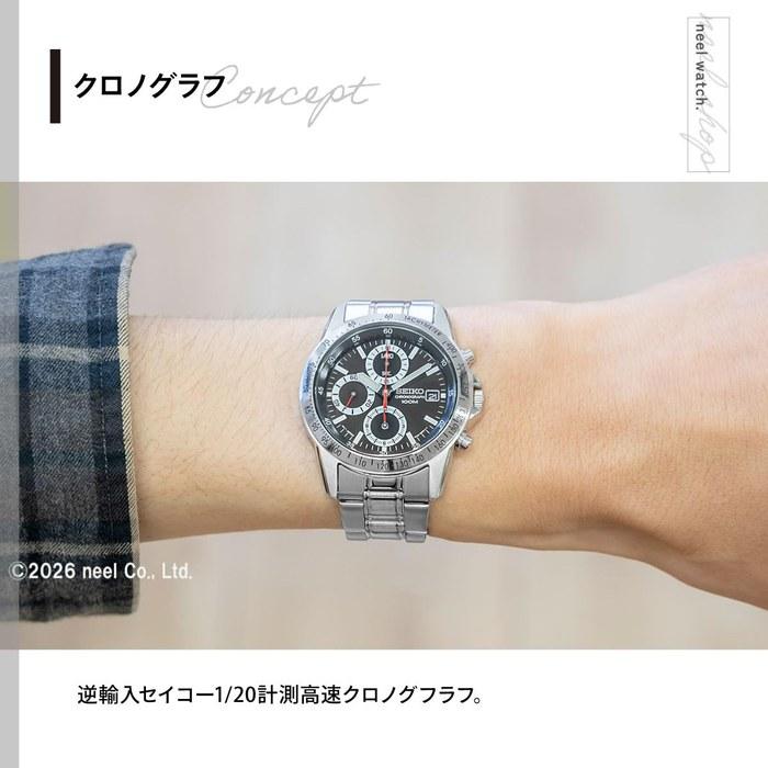 Мужские часы Seiko SND371PC - Черный/Серебристый/Красный