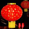 Handmade Festive Lantern Round Traditional Lantern Portable Chinese Lantern  Party Supplies