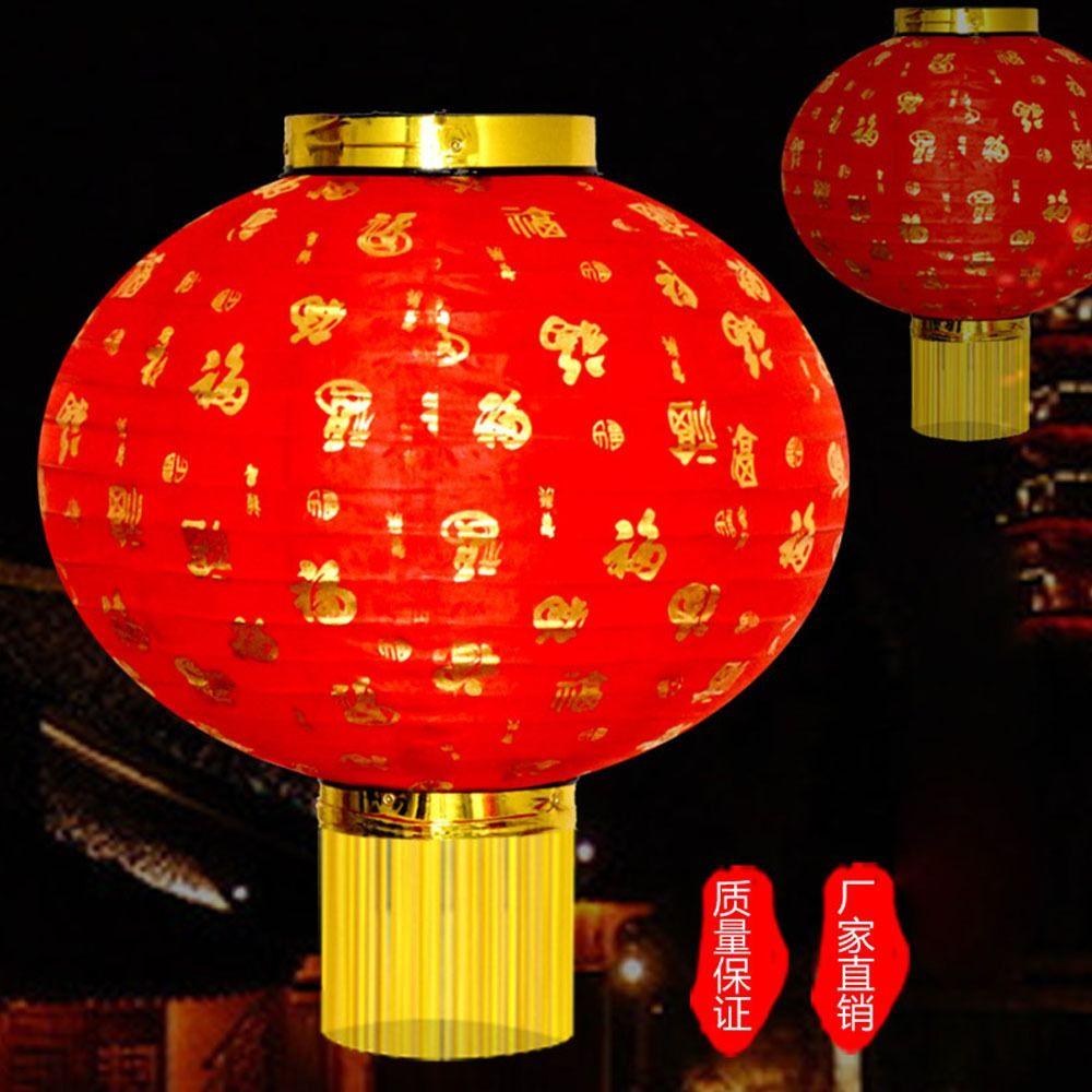 Handmade Festive Lantern Round Traditional Lantern Portable Chinese Lantern Party Supplies