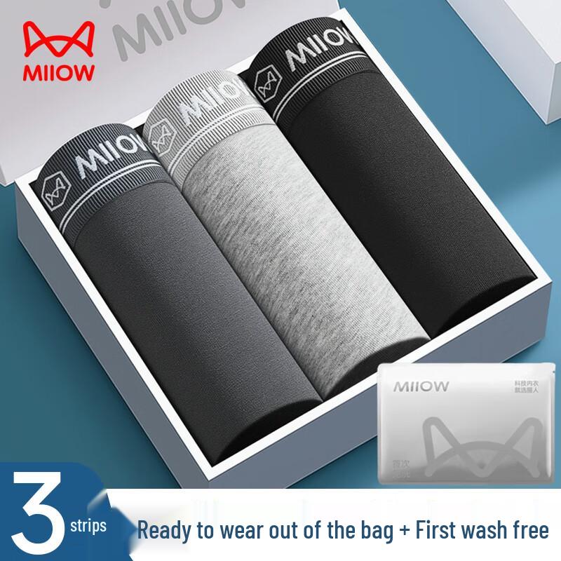 Maoren Men's 10A Alginic Acid Antibacterial Cotton Boxer Briefs 3-Pack