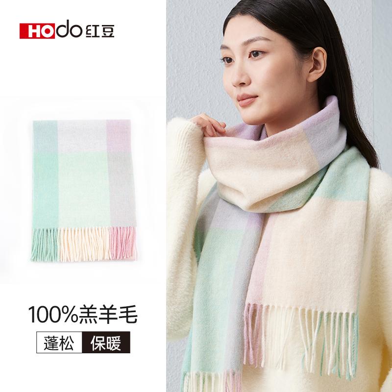 Red Bean Pure Wool Scarf Women's Autumn and Winter Warm Scarf, Men's and Women's Universal Checkered Scarf