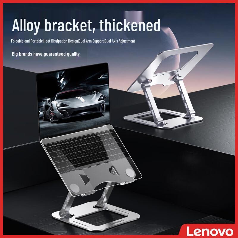 Lenovo ZJA6 Foldable Aluminum Laptop Stand