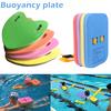 Детская летняя плавательная доска EVA Float Safe Training Aid Plate для взрослых в бассейне Kickboard Boar Hand Foam Board Аксессуары для бассейна