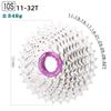 SMLLOW 10-Speed 11-50T/46T Mountain Bike Cassette Flywheel