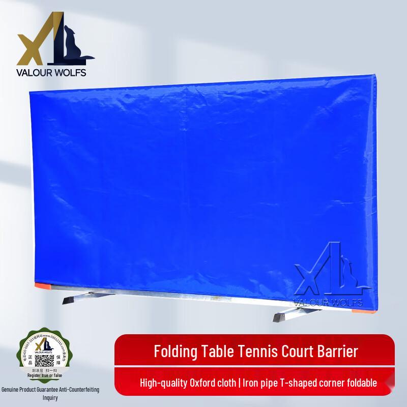 Xiaolang Table Tennis Court Surround Barrier