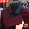 Men's 100% Wool Pullover Top