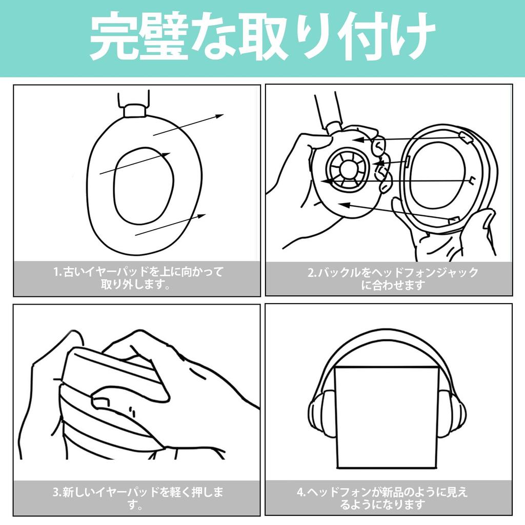 Adhiper Ear Pads Ear Cushions for Sony Wireless Noise Canceling Headphones Headphone Pads XB910 Extra Bass Replacement Pads WH-XB910N (Gel Black)