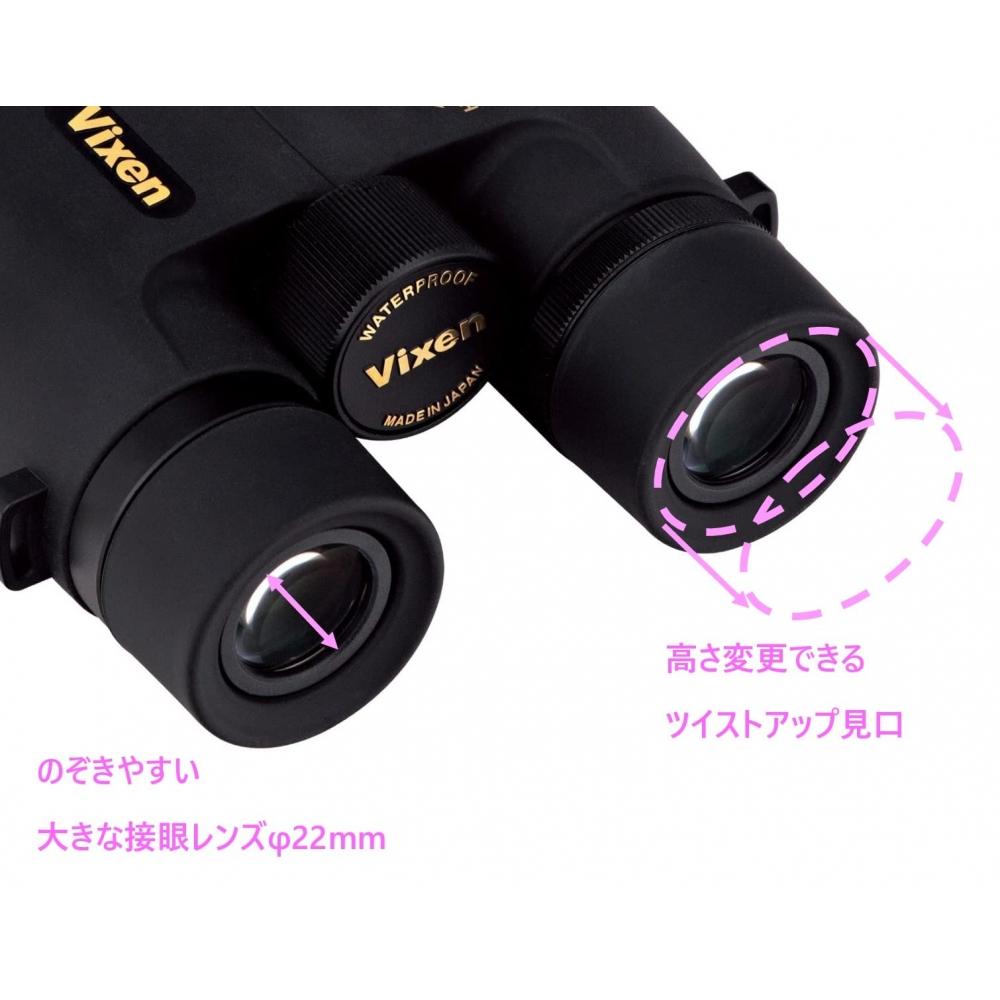 Бинокль Vixen APEX J Apex J HR10×42WP(W) Водонепроницаемый 10x Outdoor Live 14529