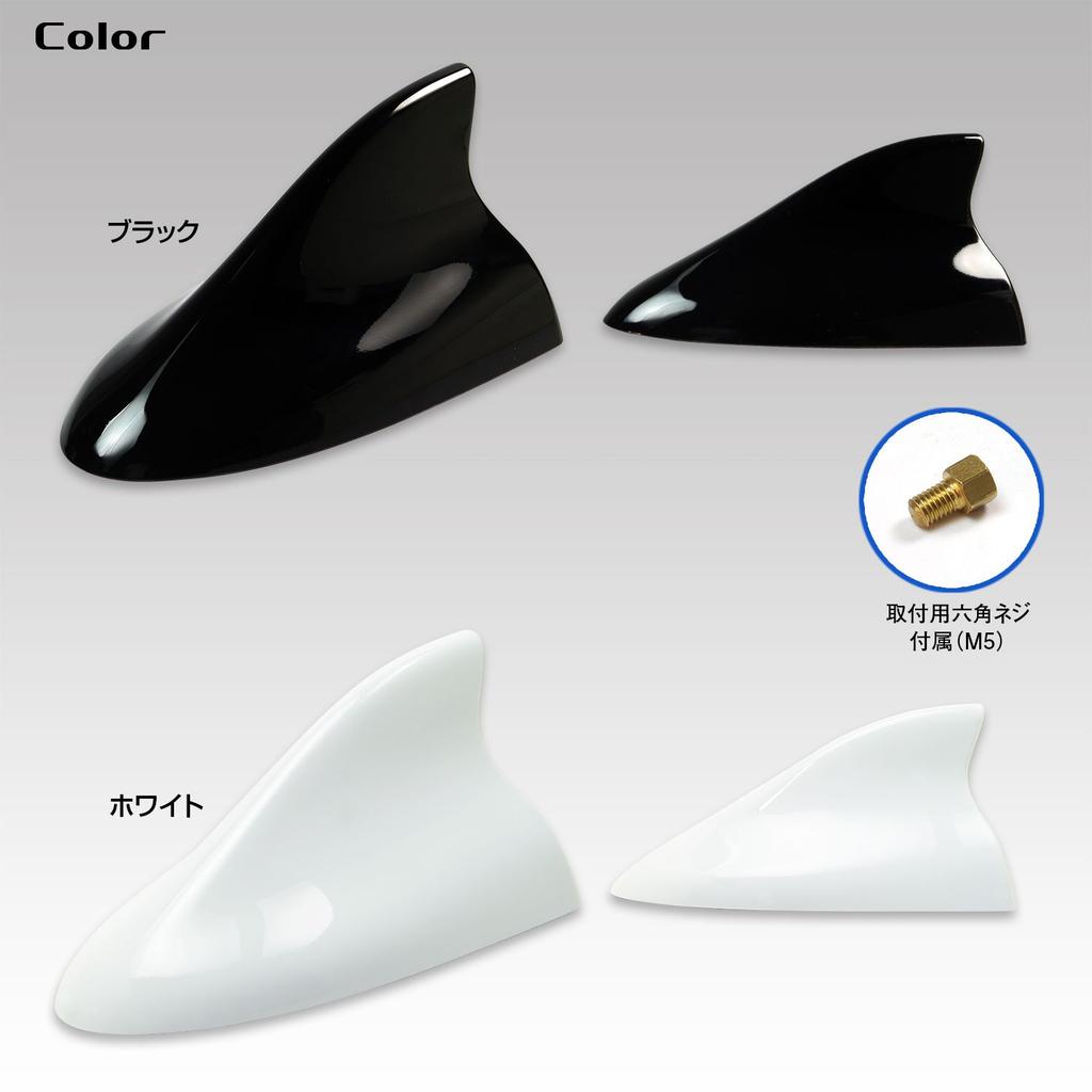 Плавник Антенна Антенна Акулий Плавник Универсальная Антенна Замена Штыревая Антенна Подходит для Обтекаемого Кузова (черный)