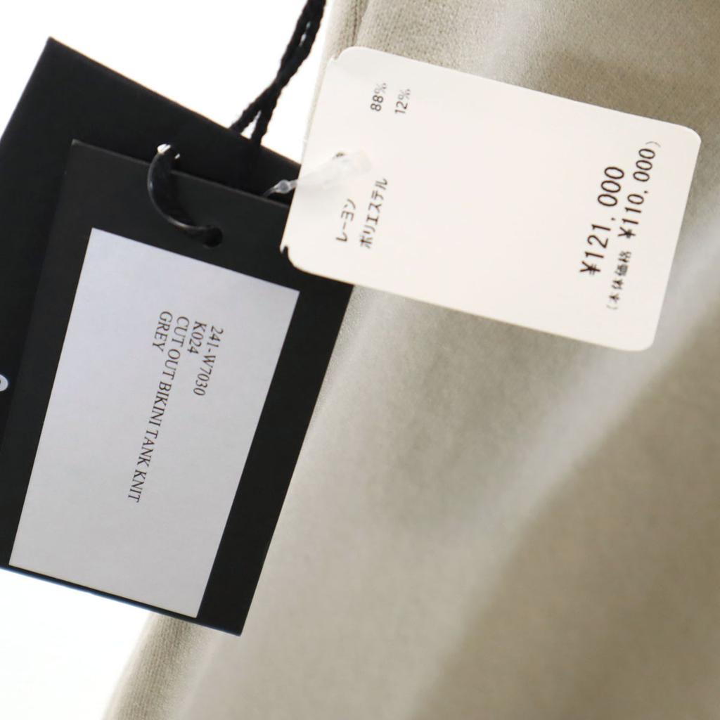 Unused BOTTER Made In Portugal No Sleeve Knit Gurege Women Used