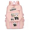 Рюкзак Panda Huahua, большая вместимость, легкий, повседневный, высокая ценность, простой, студенческий, школьный
