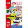 Tomica Kumitate Town 10 10 Pieces Candy Toys/gum