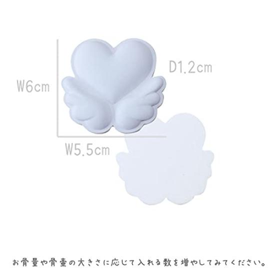 Diatomaceous Earth Desiccant for Rainy Season, Angel Heart Urn, Humidity Control, Return To Earth, Amulet