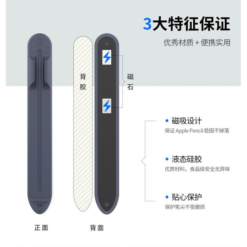 Pencil Pro 1/2 Case Silicone Holder Magnetic IPad Pen Sleeve Shockproof Full Cover