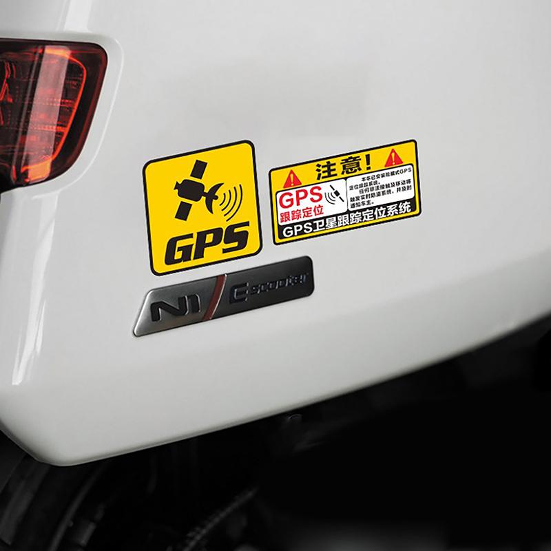 Наклейка с сигнализацией GPS-отслеживания, светоотражающая наклейка для велосипеда, противоугонная наклейка для мотоцикла, скутера, автомобиля, оптовая продажа