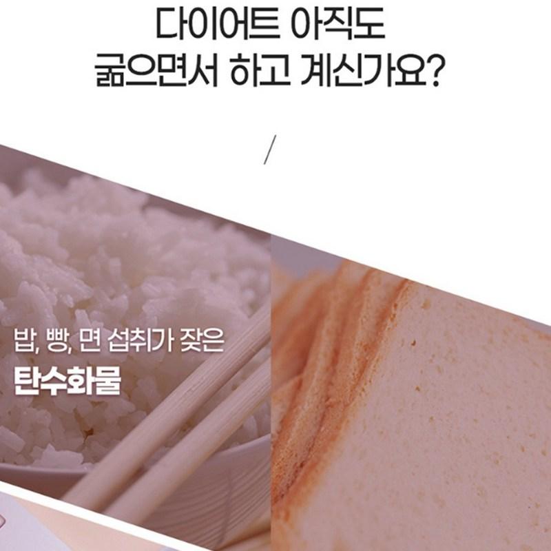 Кофейная диета Health Naru для похудения со вкусом гарцинии и американо, 60 порций, 1 шт.