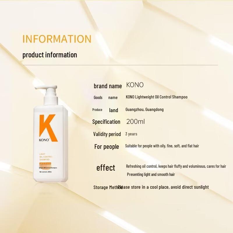 KONO Шампунь для контроля жирности