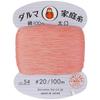 Yokota Daruma Home Thread Thick Hand Sewing Thread 20 Count Hand Sewing Needle Included Pink 1 Becker's (Col.54 100m, Piece)