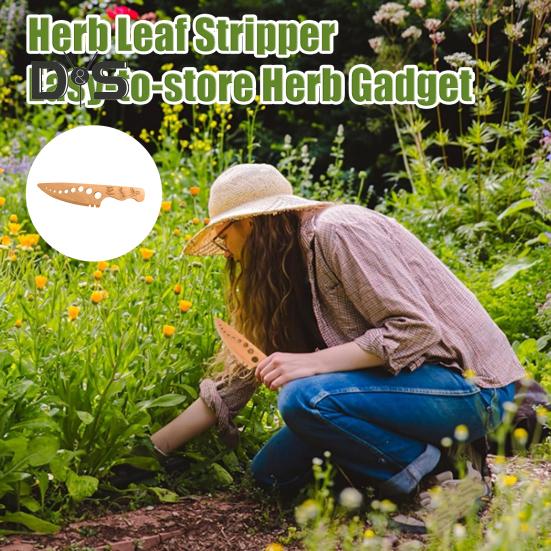 Деревянный инструмент для зачистки трав, ванильный инструмент для очистки листовой капусты, зелени, тимьяна, базилика, изогнутый край, кухонный гаджет с несколькими отверстиями