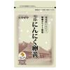 [Yazuya Official] Yukimachi Garlic Yolk, 300mg Capsules X 62 Capsules, Garlic, Garlic Supplement