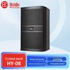 HuiDu Professional Conference Audio Speakers (CN version)