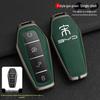 BYD Song Tang Max G5 Surui E5 Sirui G6 Qin Car Metal Key Case - Creative Shell Buckle for Old Models