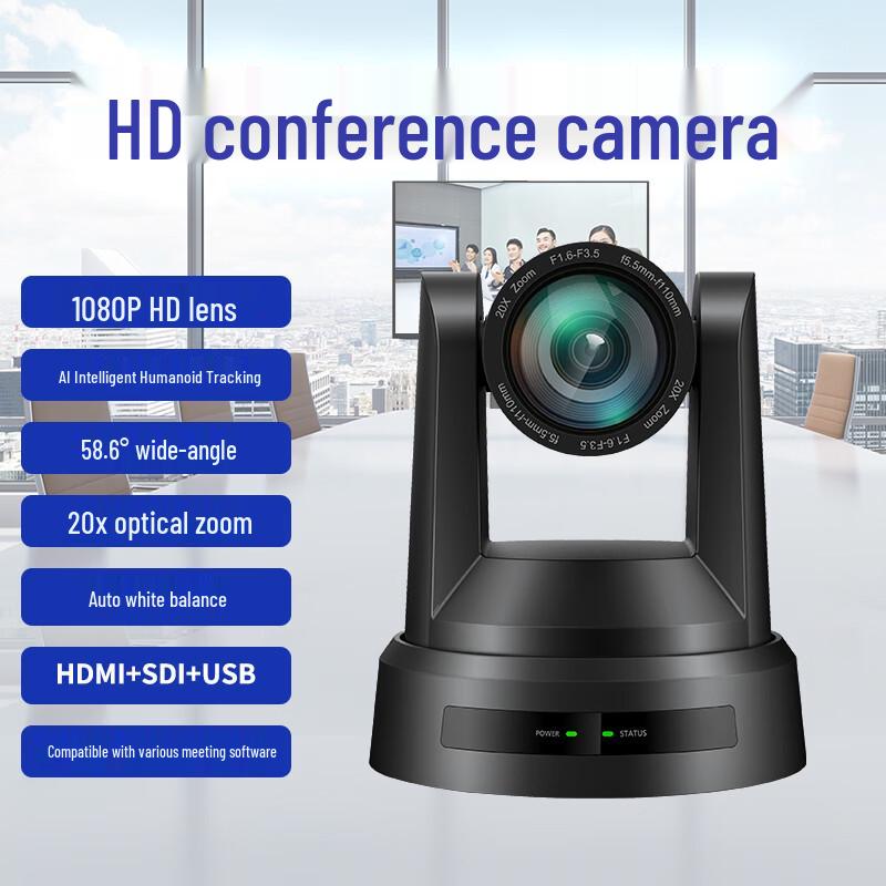 AI Tracking HD Video Conferencing Camera (CN version)