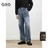 Мужские джинсы GXG 2025 весна свободного кроя