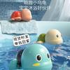 Игрушка для купания для детей, для купания в воде, для мальчиков и девочек