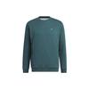 adidas Толстовка Мужская Арктический Океан Синий IA2610