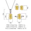 Accessories Jewelry Sets Necklaces Rings Earrings Oval Shaped High Carbon Diamonds Fashionable Women High-end