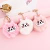 Exquisite Cartoon Cat Plush Keychain with Pompon - Cute Pendant for Backpack or Car Keys