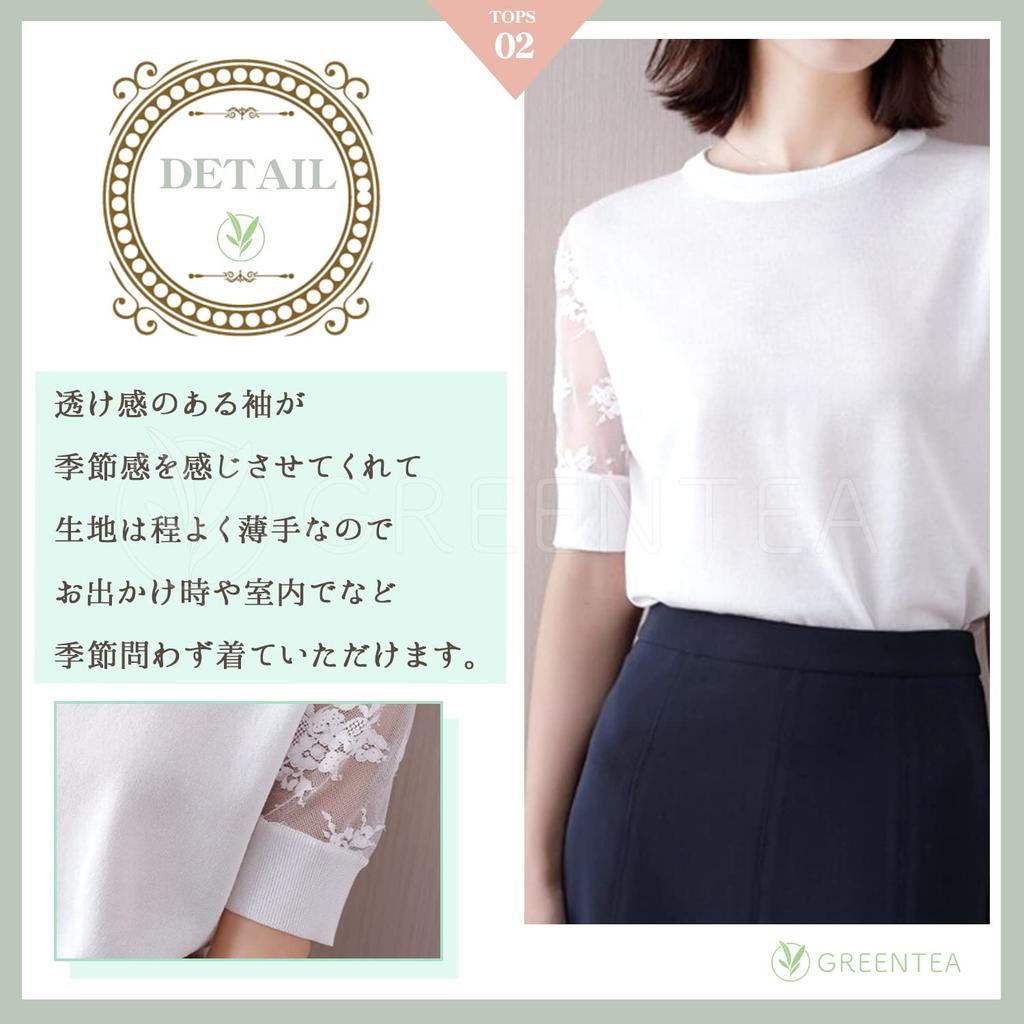 Топ женский летний с кружевными рукавами цвета зеленого чая, рукав, прозрачный (Л, Черный)