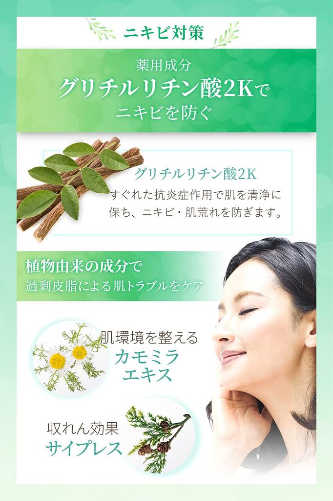 Лекарственное средство Lasure Acne Acne Shrums Уход за жирной кожей All in One Suppression Увлажнение All in Tighting Блестящая кожа Внутренняя сухая кожа Открытые поры кожи 40 г