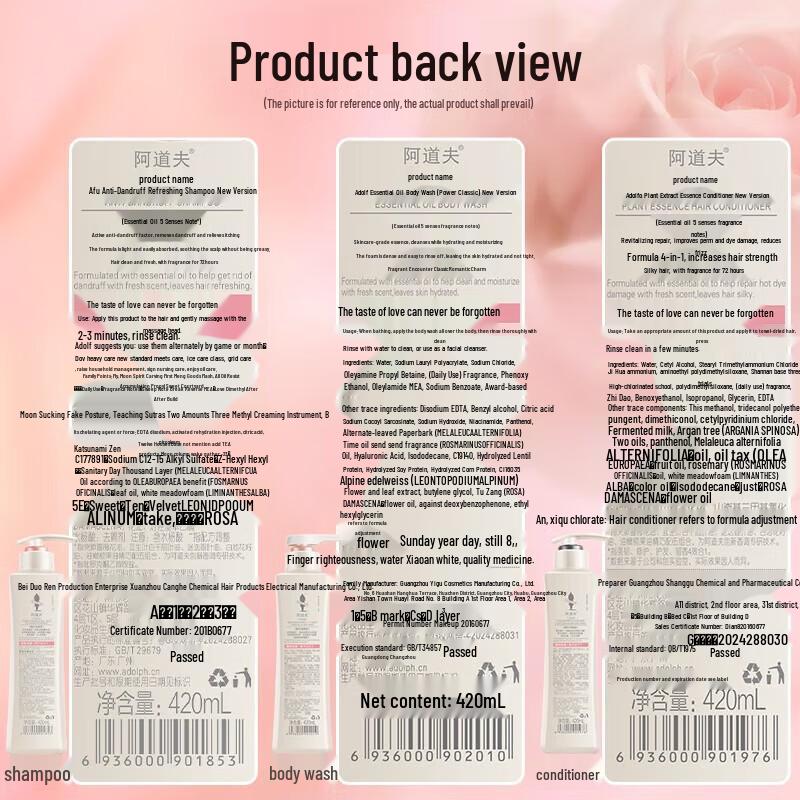 Adouff 5-Sense Essential Oil Anti-Dandruff Hair Care Gift Set