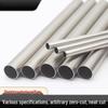 Lijiu Hong 304 Stainless Steel Air Tube