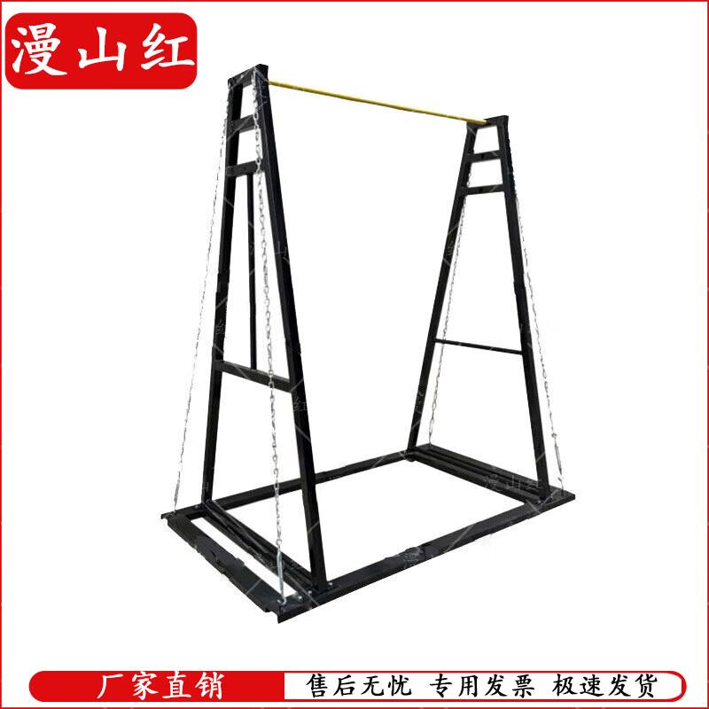Manshanhong Outdoor Fitness Pull-up & Parallel Bars