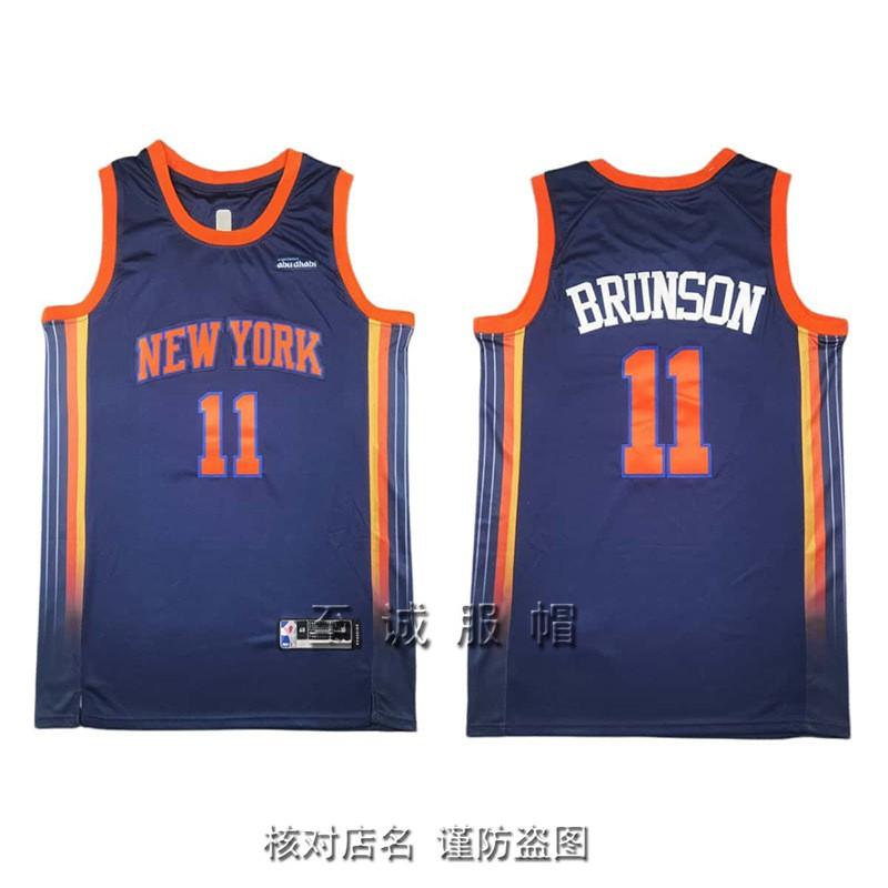 Mens Basketball Jersey Jalen Brunson OG Anunoby Karl-Anthony Towns Stitched NBA Style Short Sleeve Sport Shirt