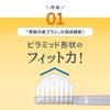 Miracle Toothbrush: Removes Dirt with Just a Swipe, Adult Clear Black, Set of 3 [Authentic] [Official]