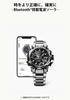 Часы Casio Made in Solar Silver G-Shock, Япония, MT-G Bluetooth, Радиоуправляемые часы, MTG-B3000D-1AJF, Мужские,