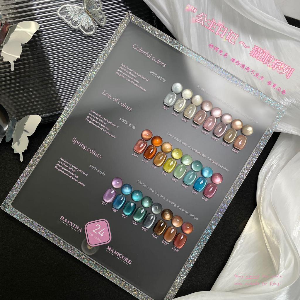2025 Spring/Summer Princess Diary Cat Eye Gel Polish Set – 24 Exclusive Colors for Nail Salons