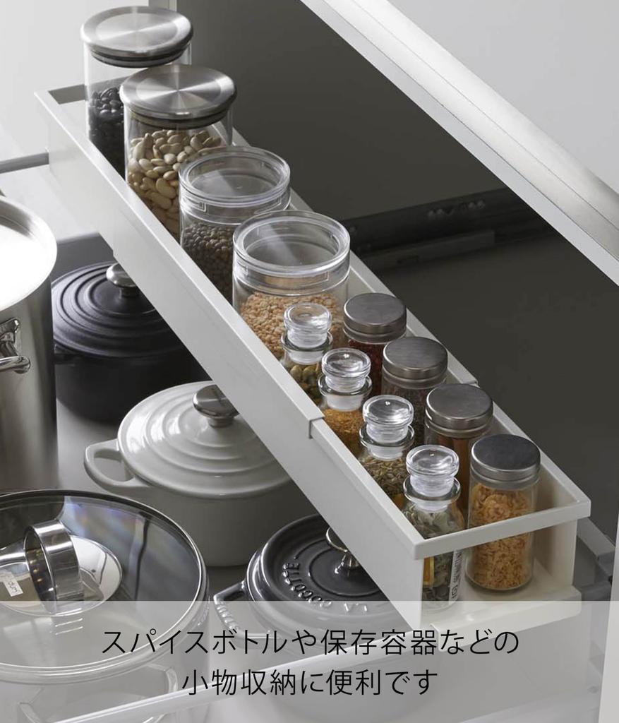 Yamazaki Tower Extendable x x Kitchen Spice Product 4490 Under-Sink Rack, Slim, White, Approx. W55.5-90 D12.5 H7.5cm, Rack, Rack, Under-Sink Storage,