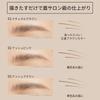 Ettusais Eye Edition Brow 01 Натуральный коричневый Водостойкий карандаш для бровей (Тонкий лайнер) 0,35 мл