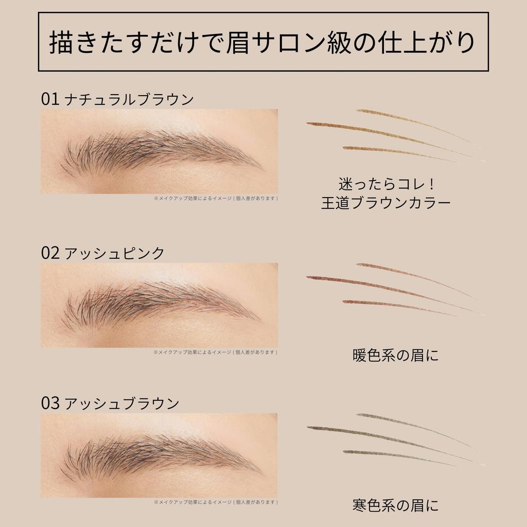 Ettusais Eye Edition Brow 01 Натуральный коричневый Водостойкий карандаш для бровей (Тонкий лайнер) 0,35 мл